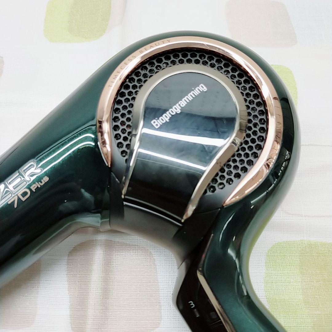 《ほぼ未使用》 リュミエリーナ レプロナイザー 7Dplus 7D plus