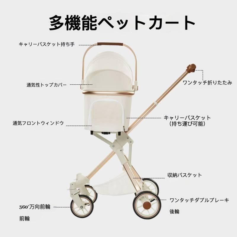 コンパクト軽量ペットカート（特許トップ折りたたみ式・拡張座舱）
