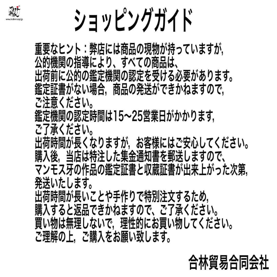天然マンモス牙美しい手作り彫刻 龍馬精神 置物飾り