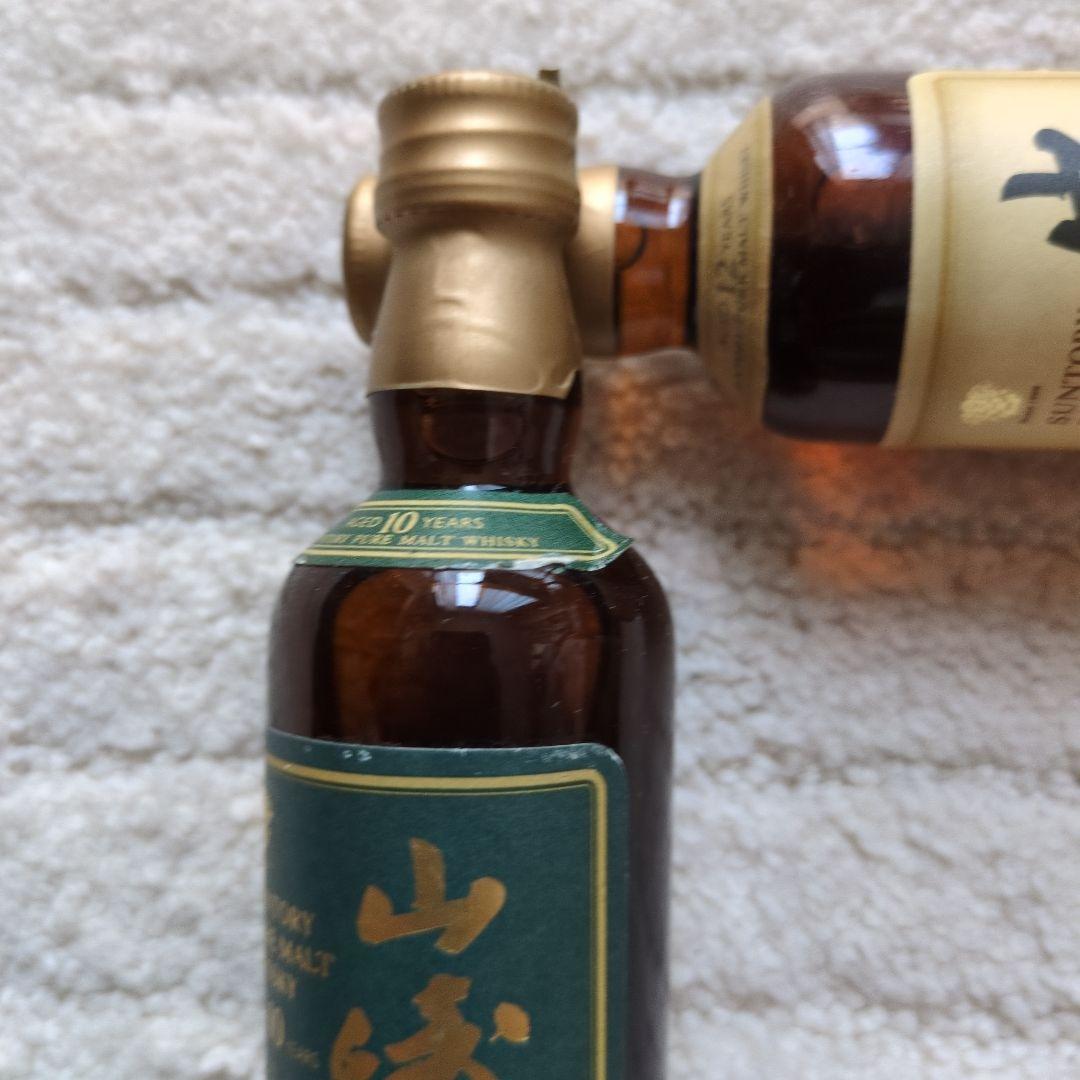 山崎 10年 & 12年 ミニウイスキーセット。