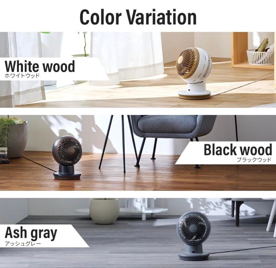 サーキュレーターアイ【アイリスオーヤマ】 アッシュグレー 28畳 新品未使用