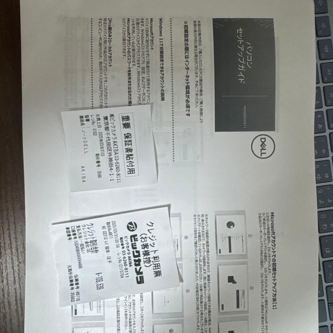 Dell Inspiron Chromebook 16インチ