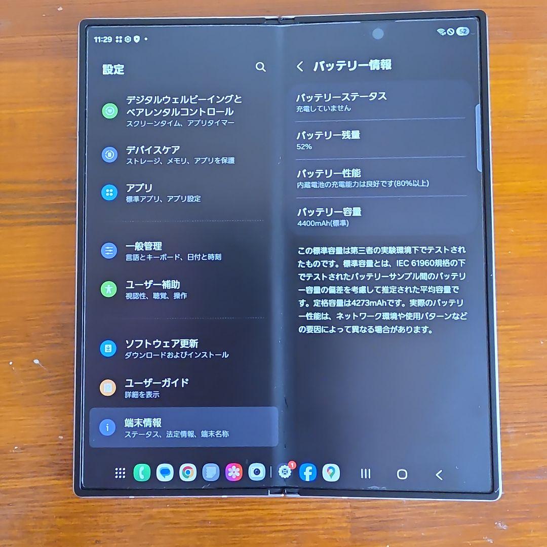 国内版Galaxy Z Fold6 本体 + USB-Cケーブル + ケース