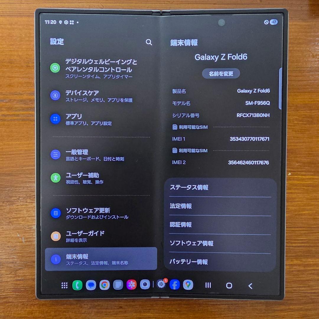 国内版Galaxy Z Fold6 本体 + USB-Cケーブル + ケース