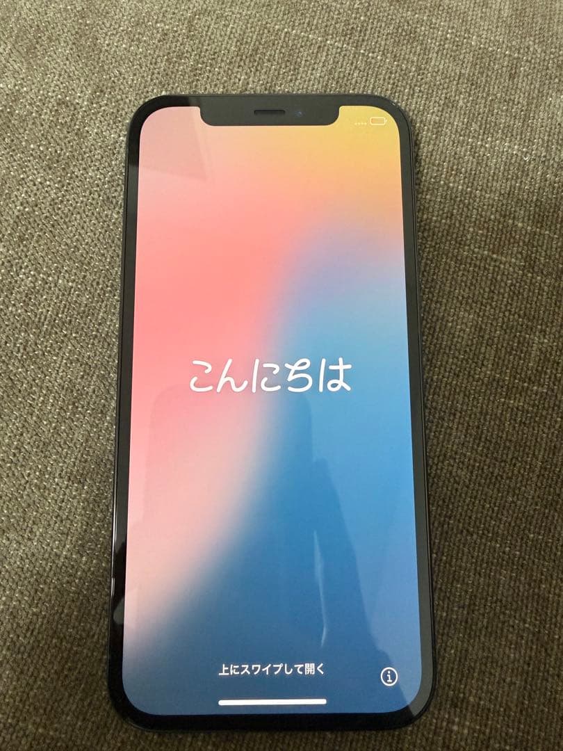 iPhone12pro 256GB バッテリー容量100% ほぼ未使用