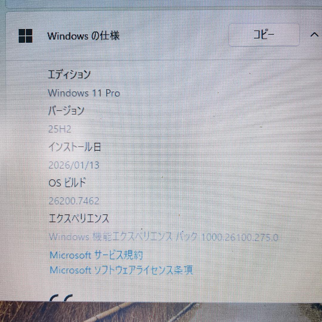 HP probook 第6世代i5 搭載 SSD500GB動作良好|3860|☆