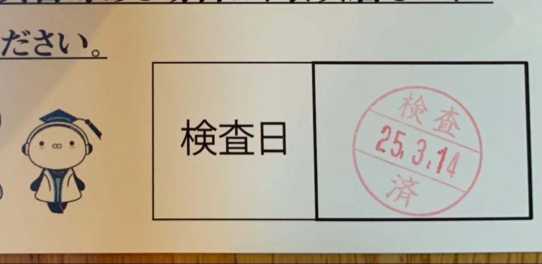 水素風呂　Lita Life リタライフ　Ver2 正規品