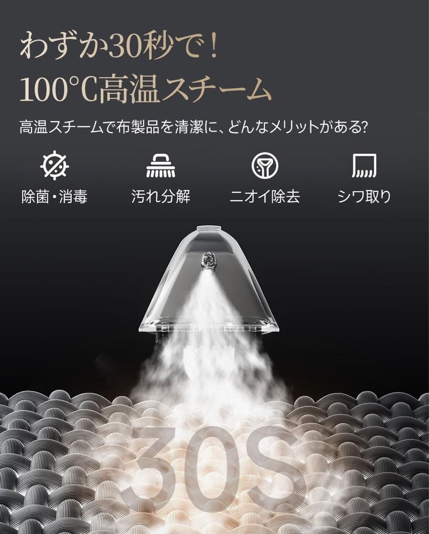 18000Pa超強吸引力　リンサークリーナー　スチームクリーナー 加熱式