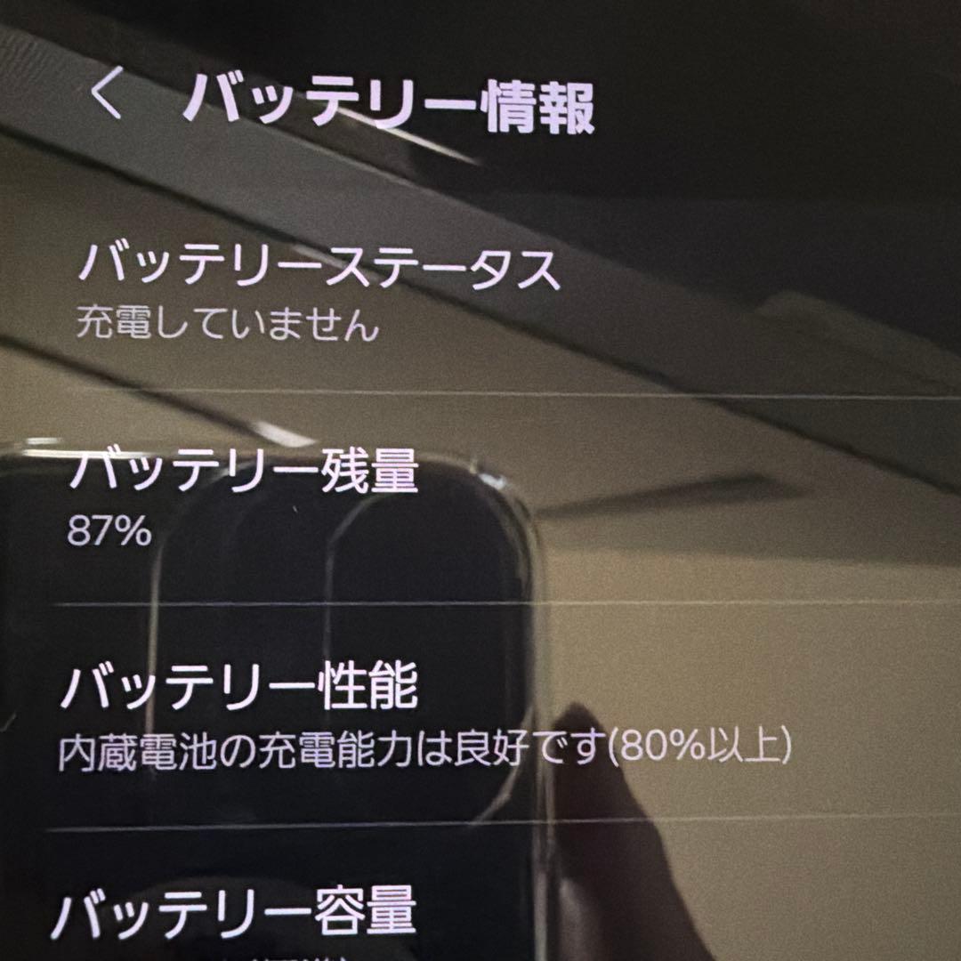 GALAXY S24 256GB SIMフリー