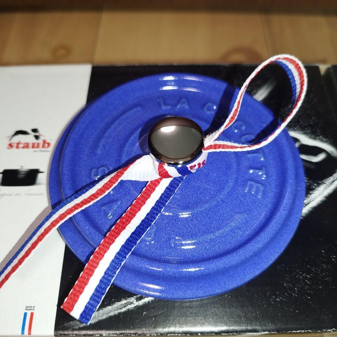 【新品未使用】STAUB ブルーベリー 10cm ピコ・ココット ラウンド