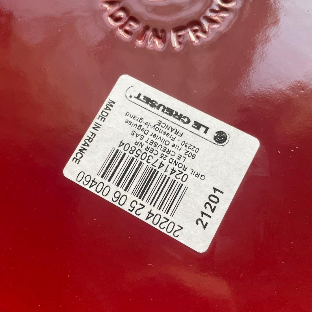 【未使用品】ル・クルーゼ　ラウンド・グリル 25 cm チェリーレッド