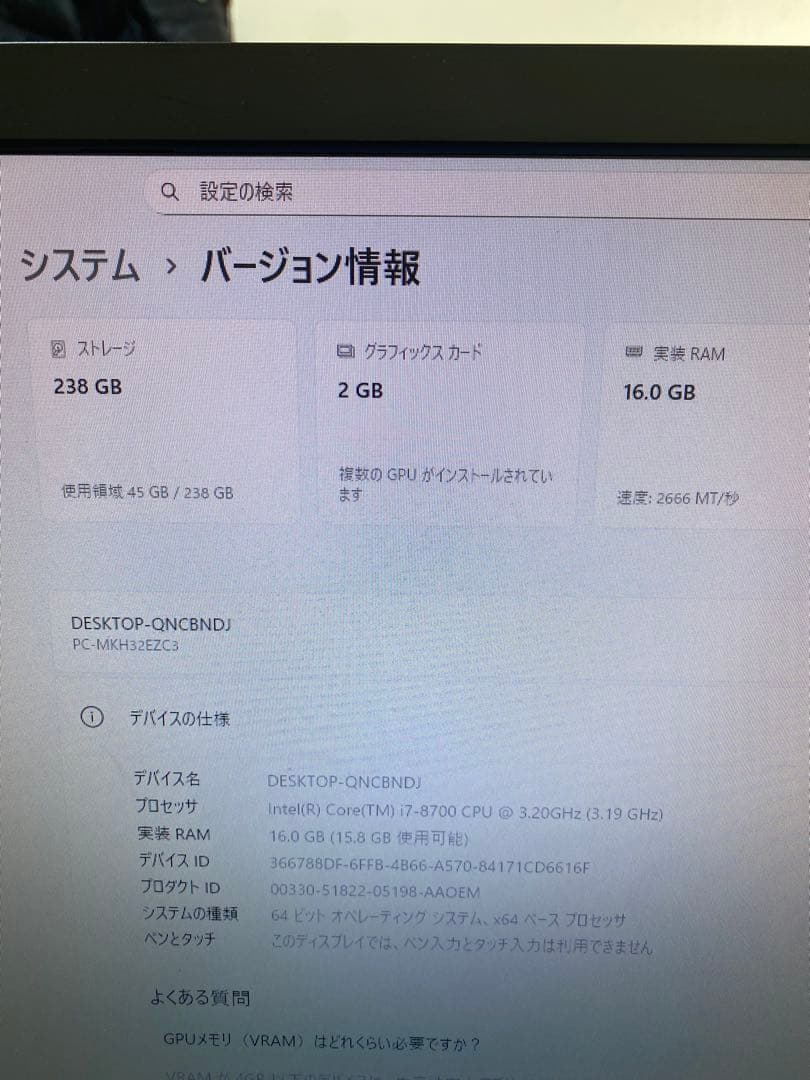NECデスクトップパソコン/i7-8700/SSD 256GB/メモリ16GB