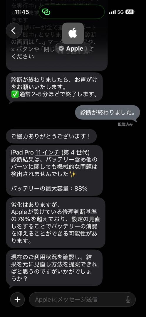 M2 iPad Pro 11インチ 256GB キーボード・ペンシルセット