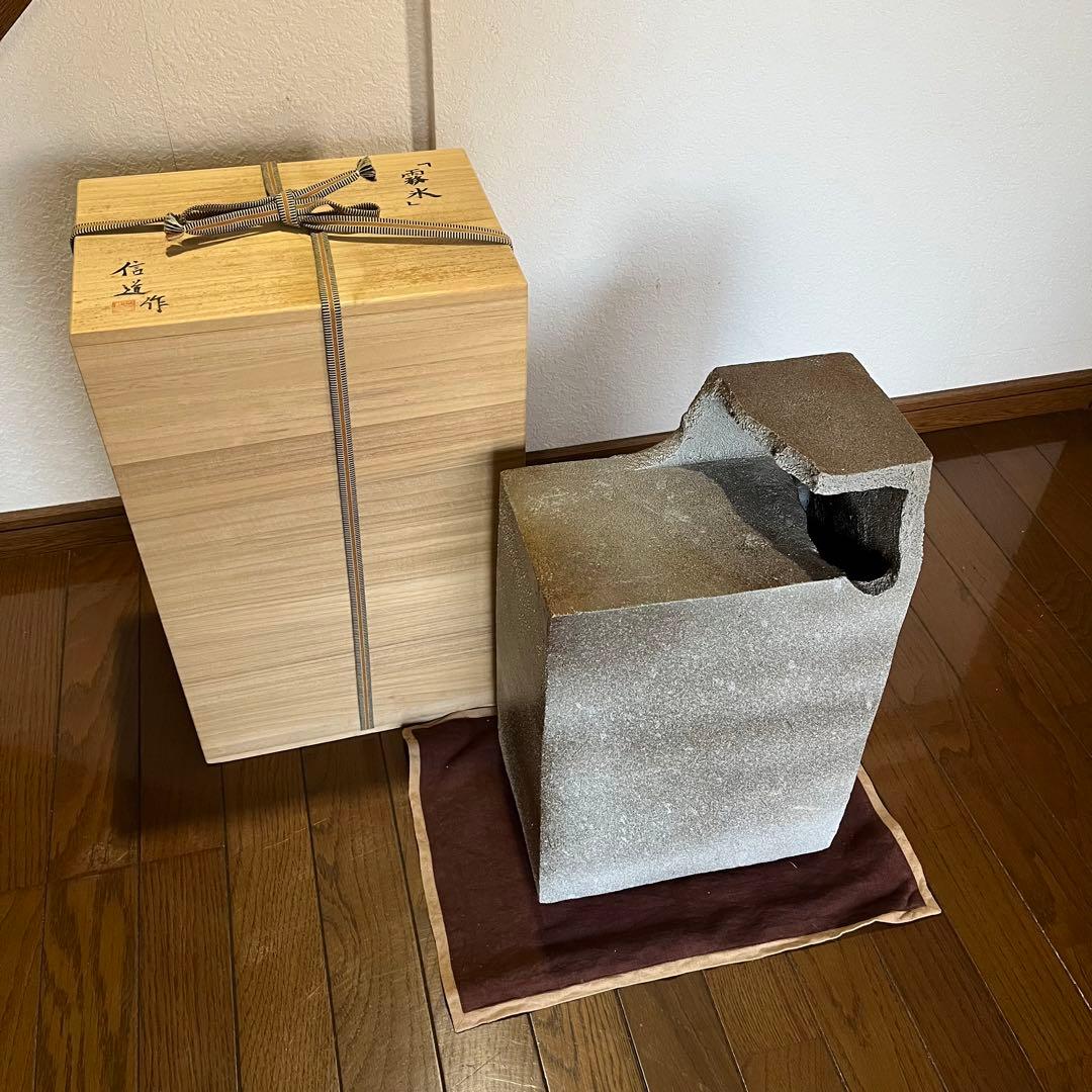信道作『霧氷』陶器の置物　ちぎり　オブジェ