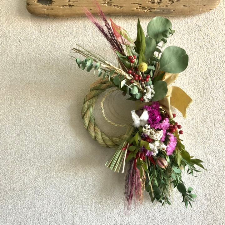 スワッグになるしめ縄2022