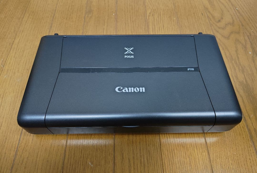 使えるプリンター Canon PIXUS IP110