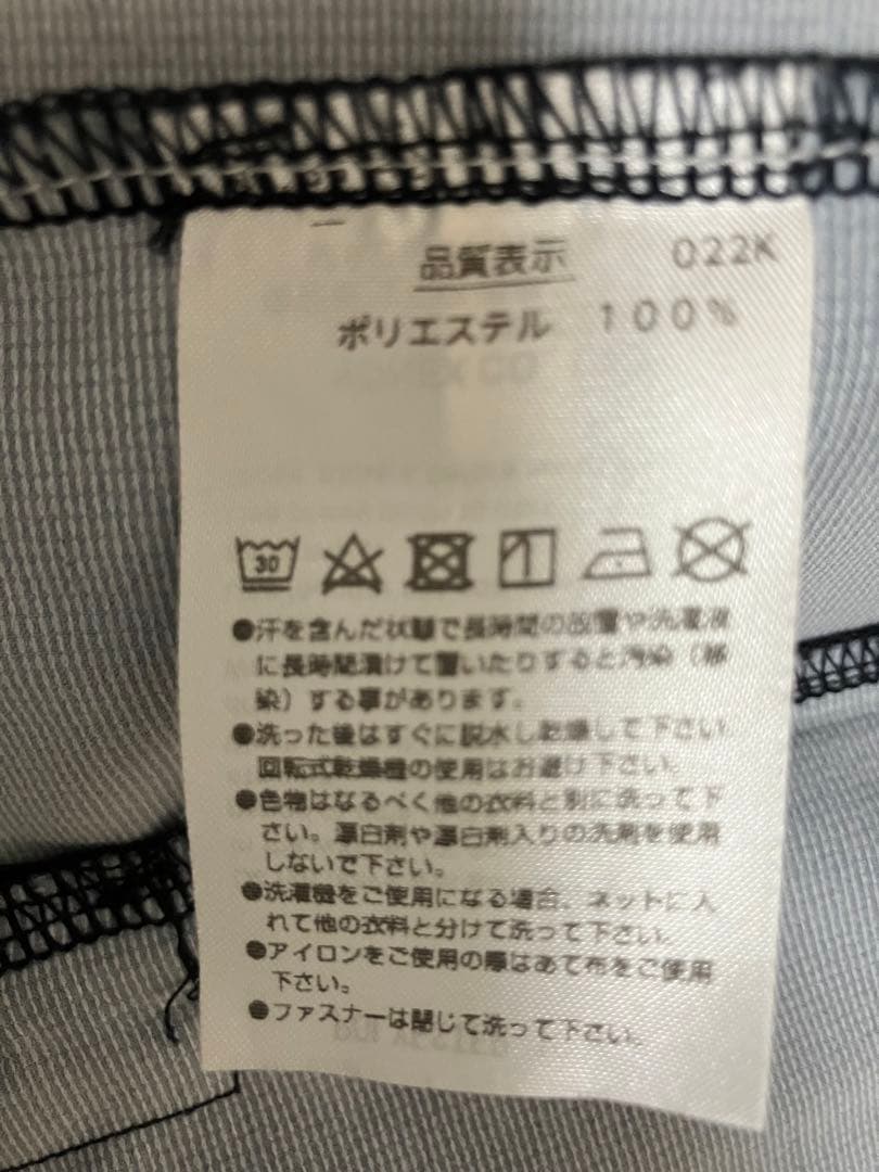YONEX フード付きウォームアップウェア JP S