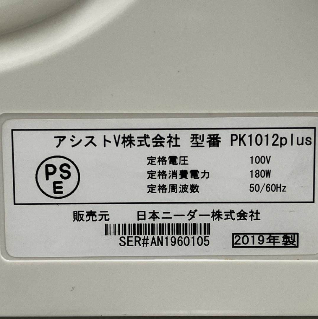 日本ニーダー パンニーダー PK1012plus 美品 レシピブック付き
