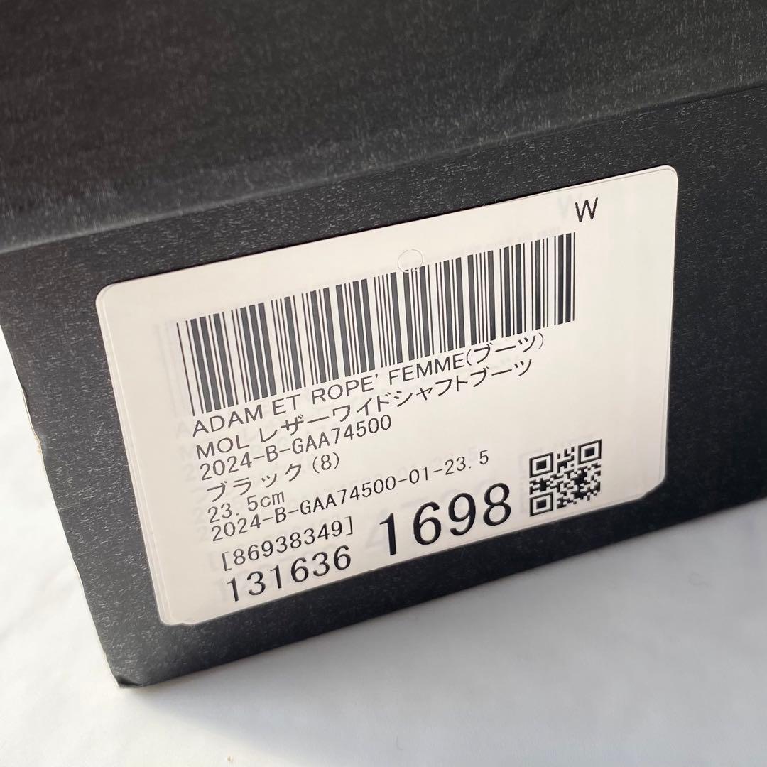 ADAM ET ROPE' MOL レザー ワイド シャフト ブーツ ブラック