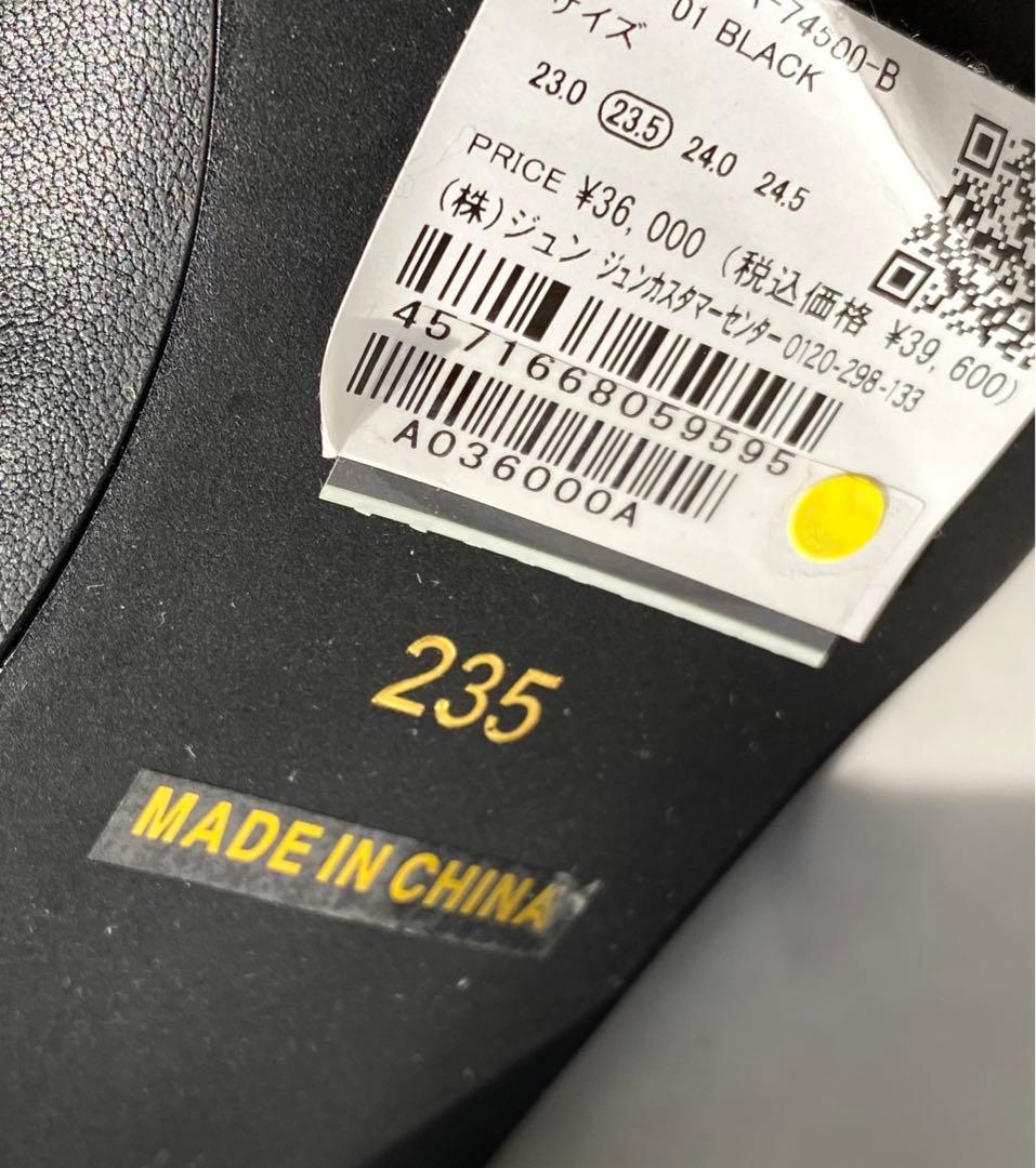 ADAM ET ROPE' MOL レザー ワイド シャフト ブーツ ブラック