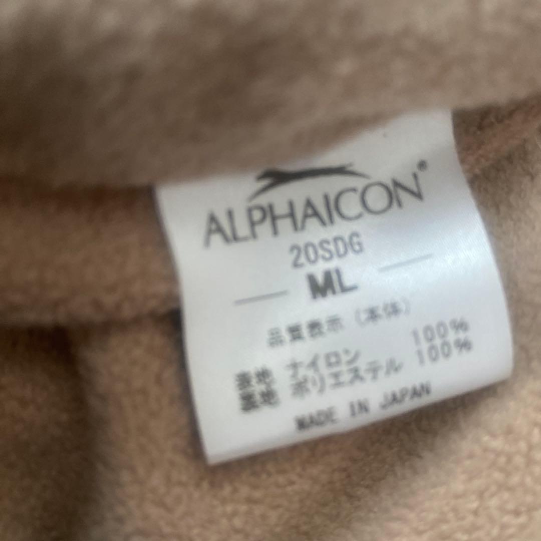 ALPHAICON 防水スノードッグガードML