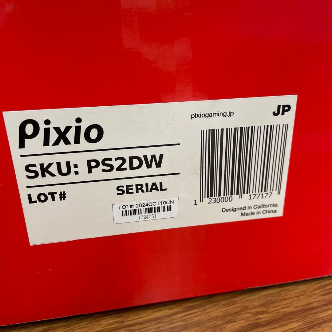 11354　 Pixio PS2D White モニターアーム　デュアル