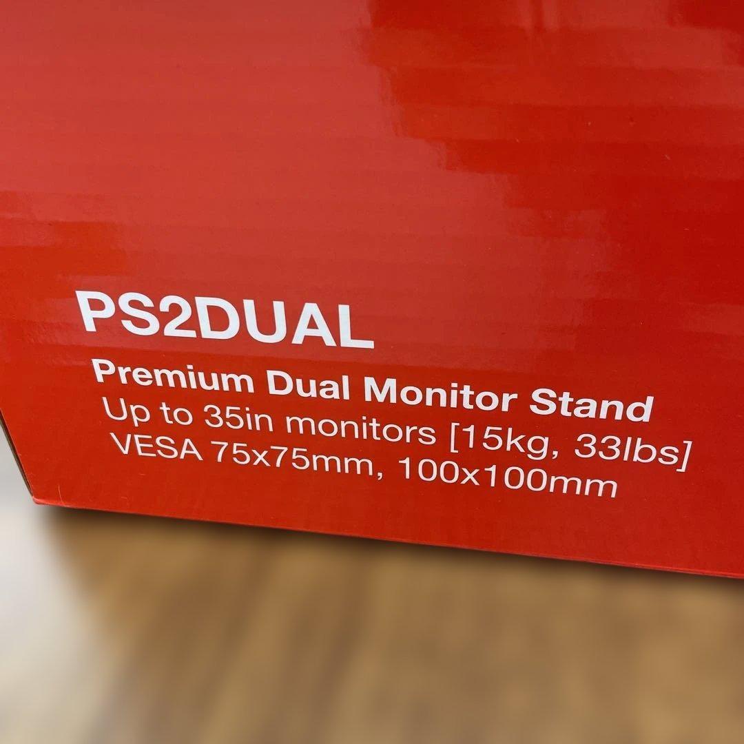 11354　 Pixio PS2D White モニターアーム　デュアル