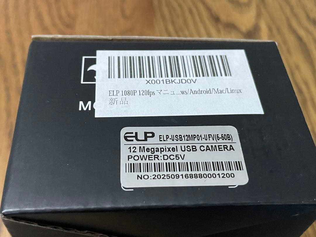 【定価約19000円】ELP 1080P 120fps 1200万画素 カメラ