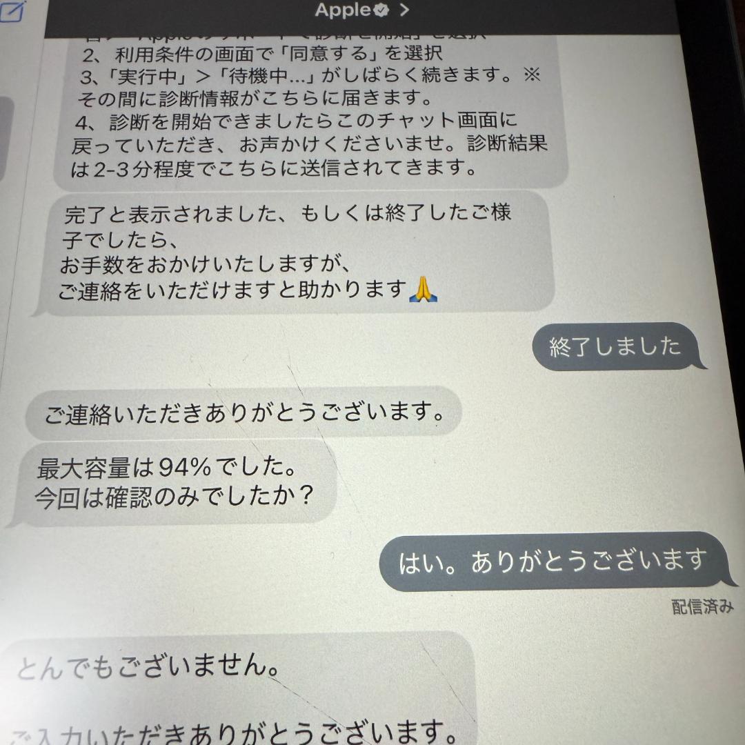 【バッテリー94%】 11インチ iPadPro 第4世代 セルラー 256GB