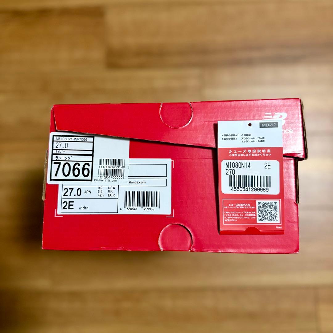 スパイク・シューズ NB Fresh Foam x1080 v14 / 27.0cm 2E