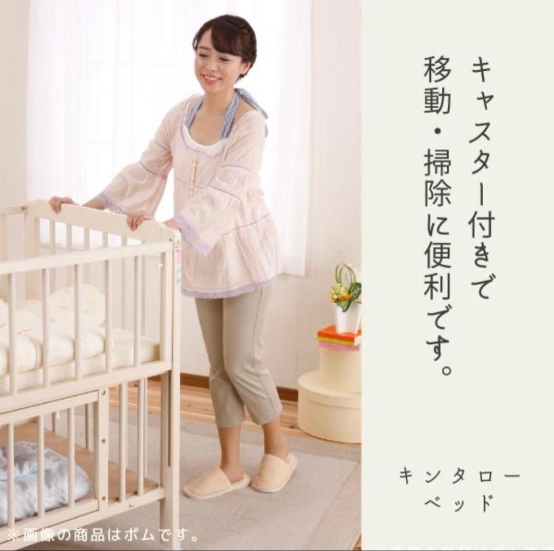 ベビーベッド　日本製　グレー　キンタロー　マットレス2枚付