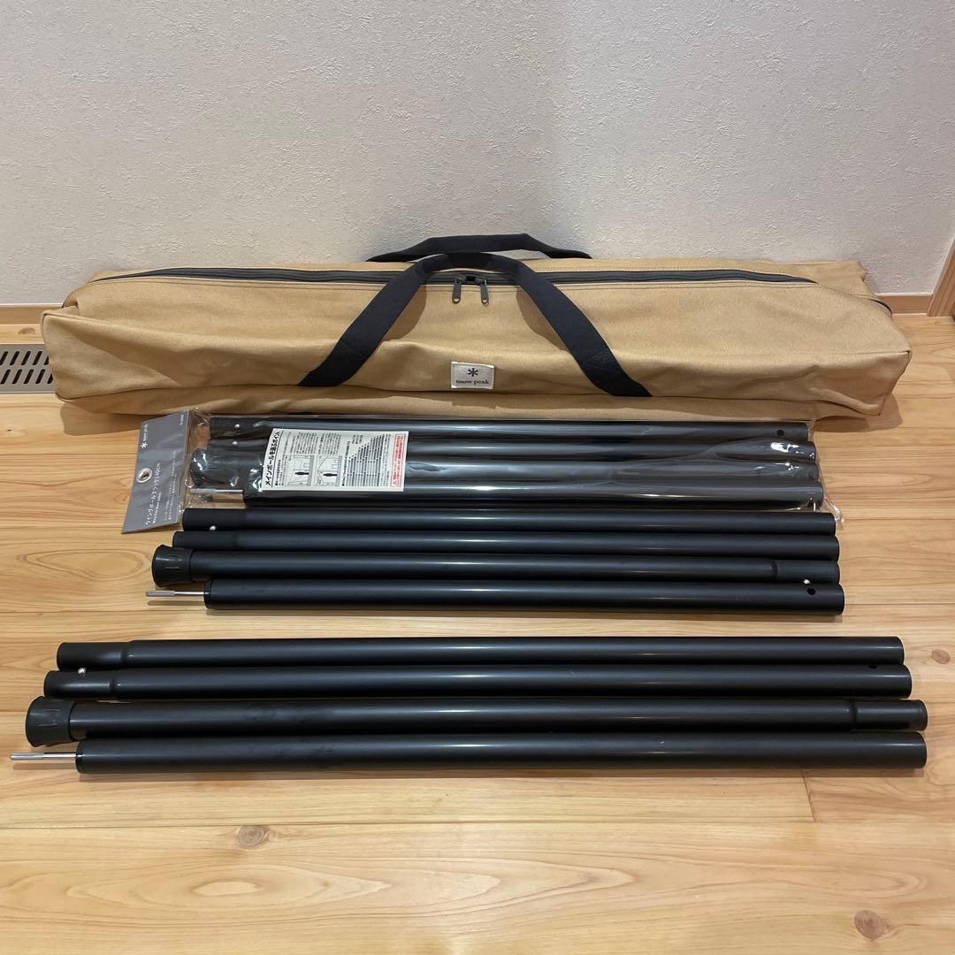  peak ポールキャリングケース　ウイングポール　セット