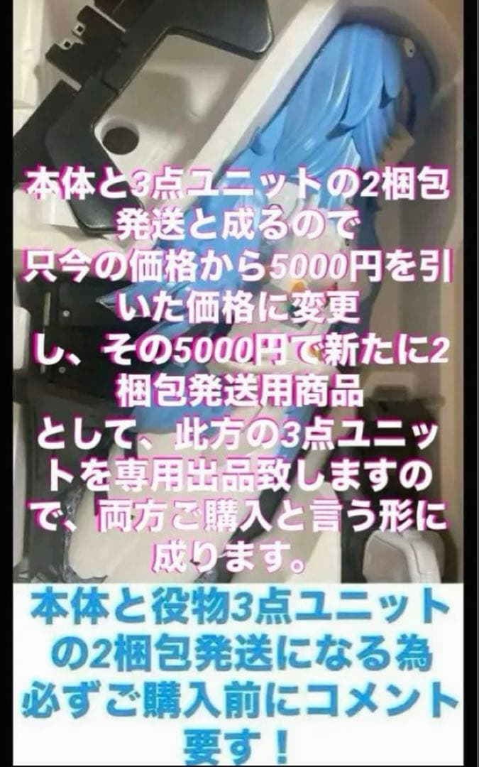 ⭐️パチンコ実機＊最強フルカスタム仕様☆Ｐシン・エヴァTypeレイ＊送料込‼️