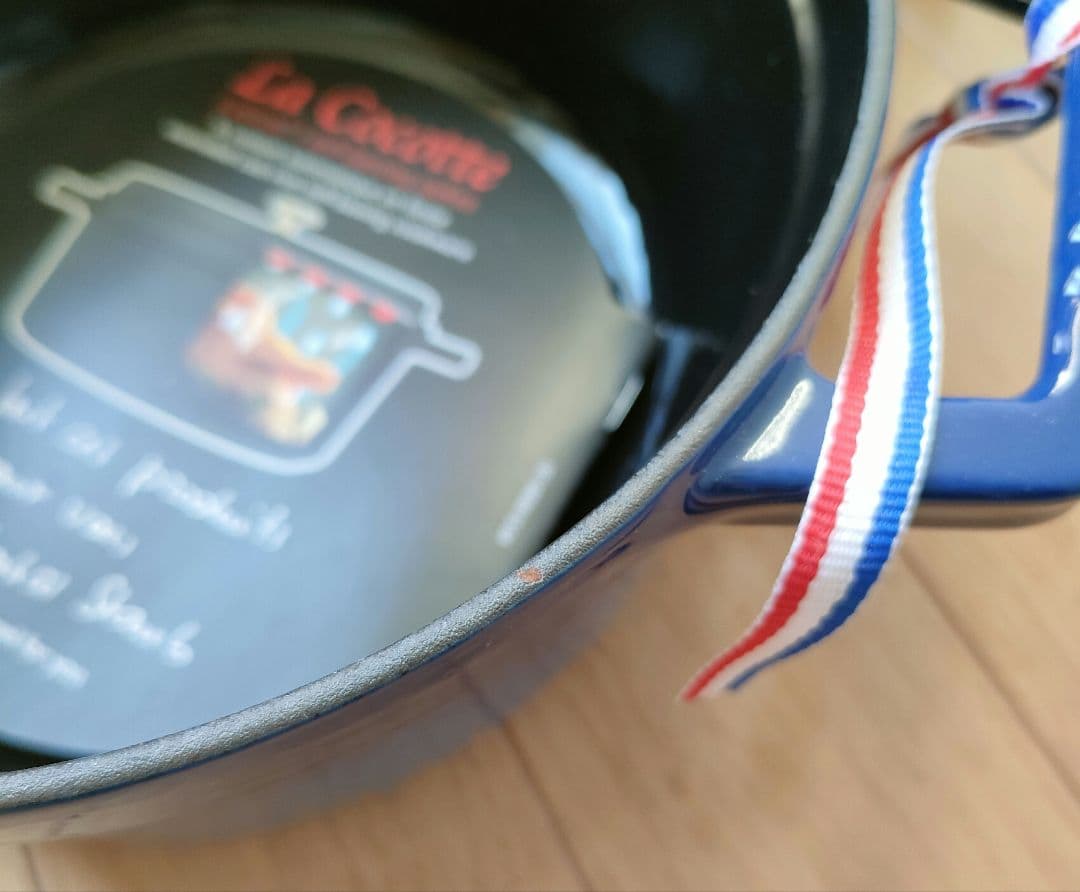 STAUB LA COCOTTE 青 両手鍋20