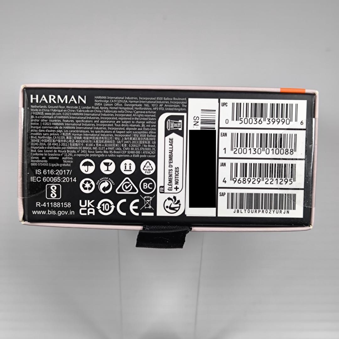 【新品・未開封】JBL TOUR PRO 2 ゆるしいろ 完全ワイヤレスイヤホン