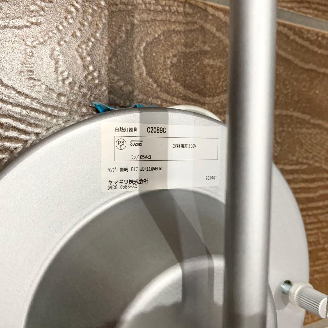 ヤマギワ 3灯 スポット ライト 天井照明 ペンダント ライト ガラス ランプ