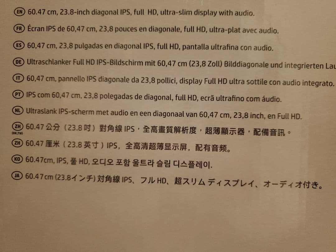 パソコン等