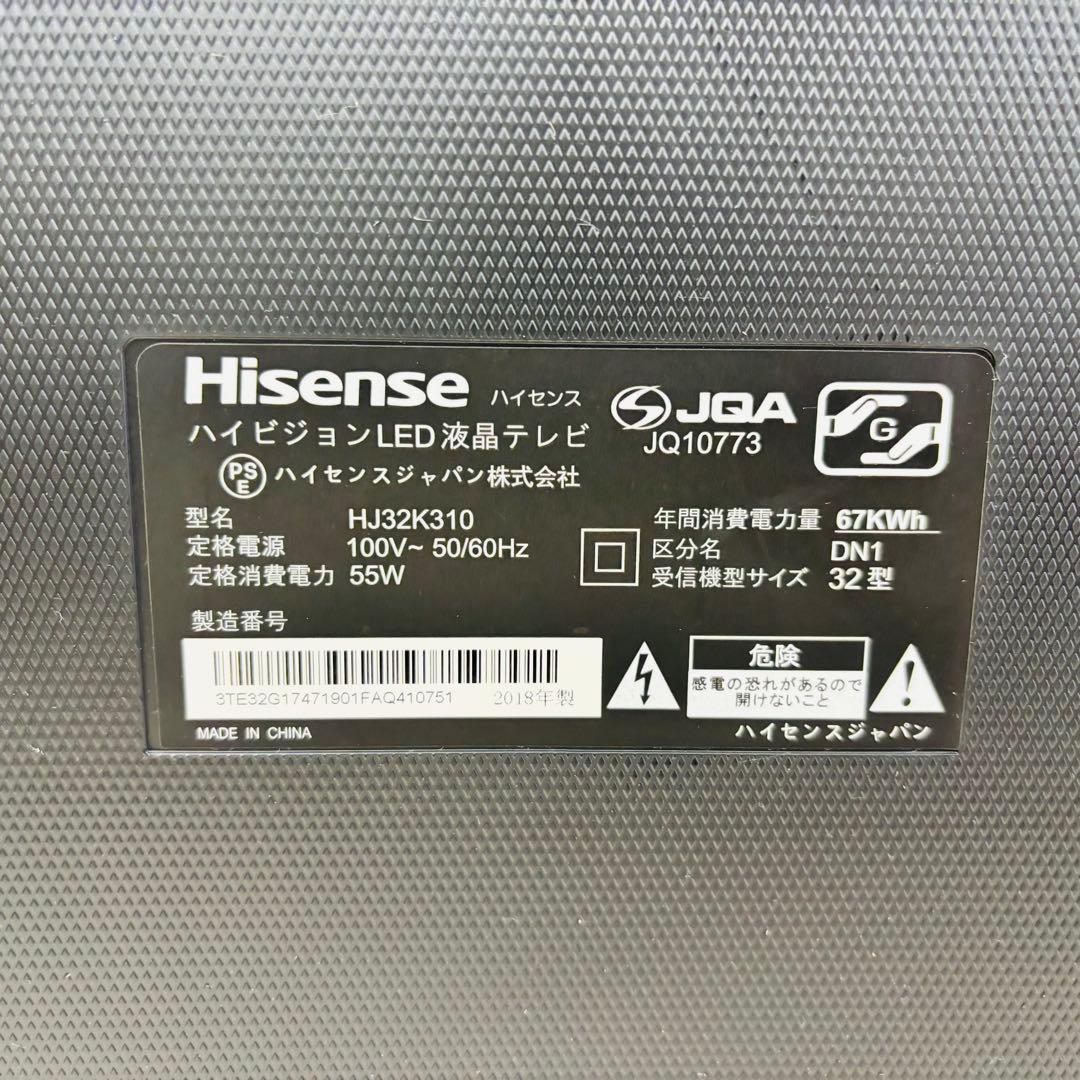 ハイセンス Hisense 液晶テレビ HJ32K310 2018年製 32型