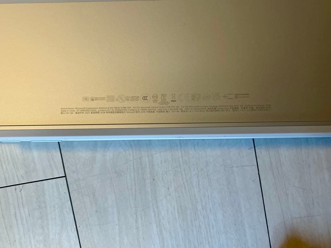 Surface Pro 9 i5/8GB/128GB 純正美品