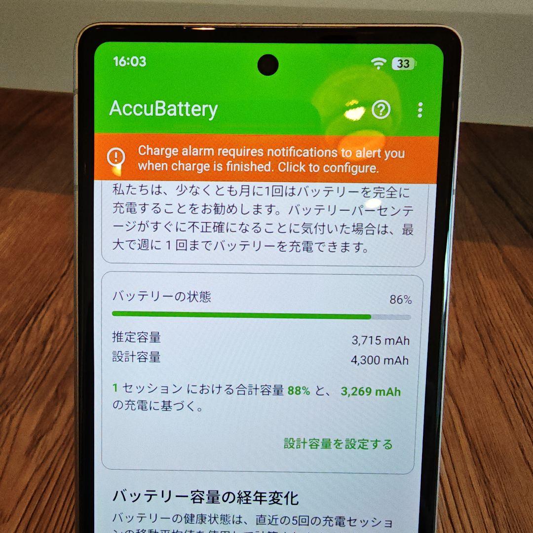 スマートフォン本体 Pixel 7a 128GB