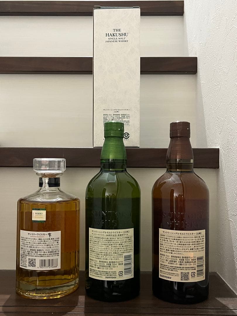 響・白州・山崎 サントリーウイスキー豪華3本セット