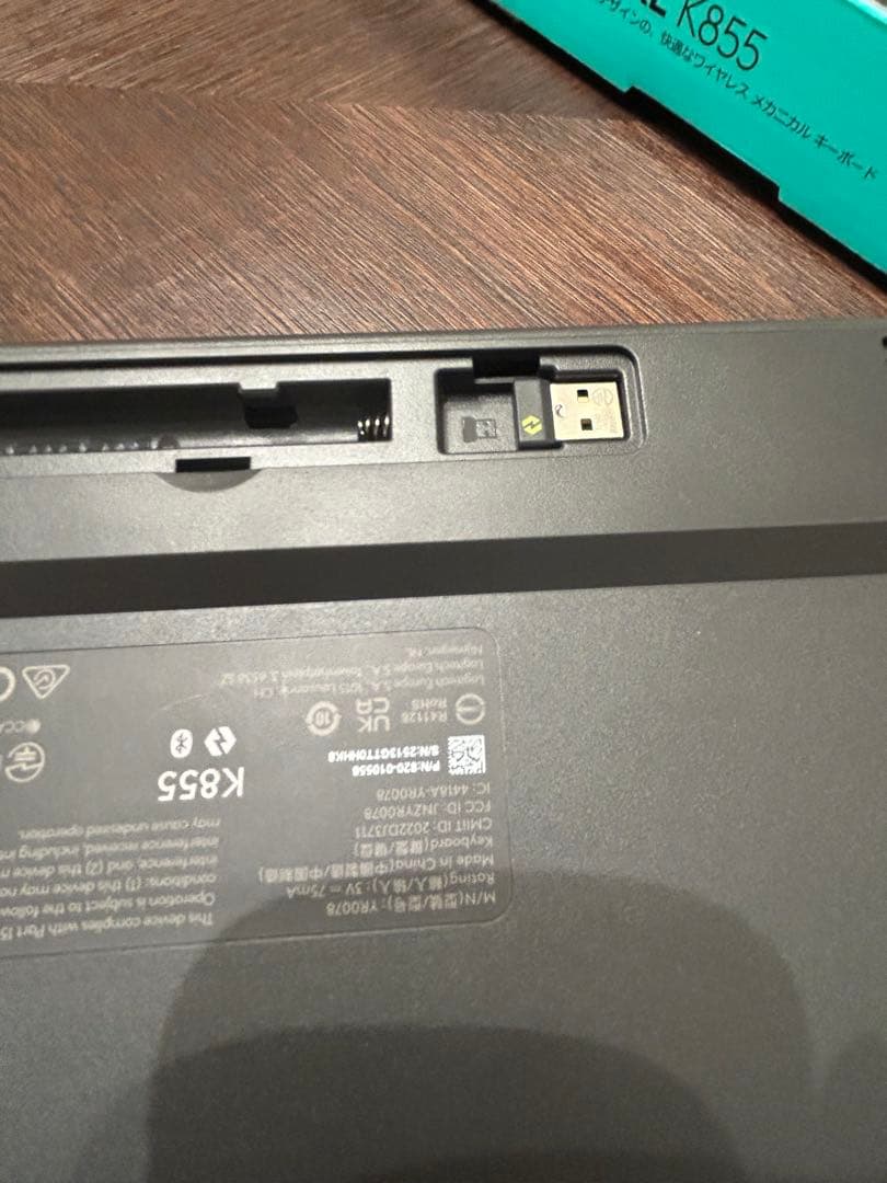 logicool SIGNATURE K855 キーボード 本体
