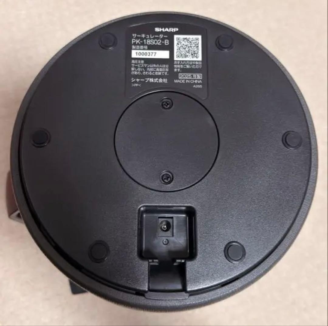 シャープ SHARP サーキュレーター アッシュブラック PK-18S02-B