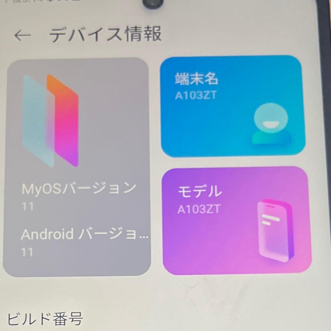 A103ZT スマートフォン　ピンク