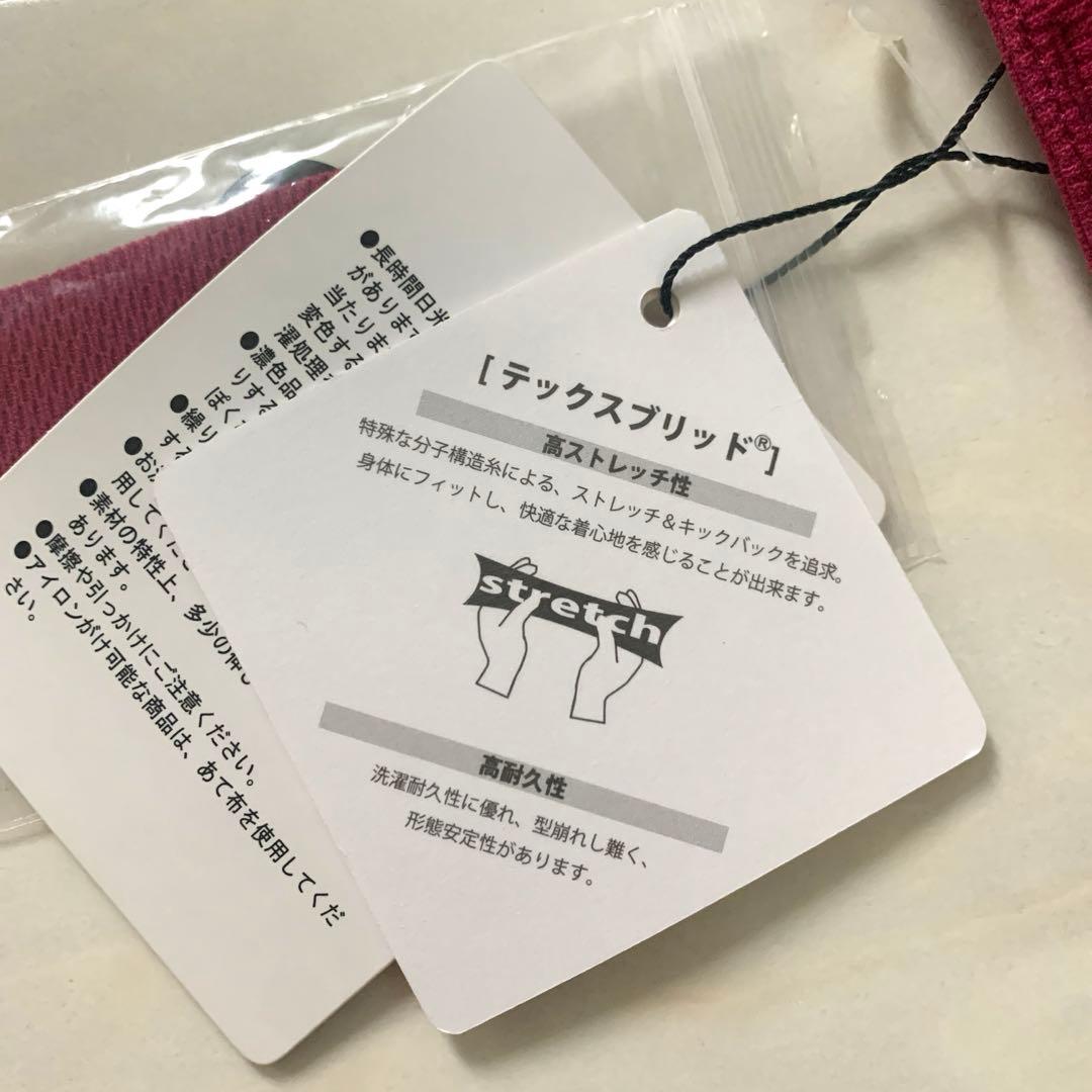 新品タグ付き！パーリーゲイツ　パンツ