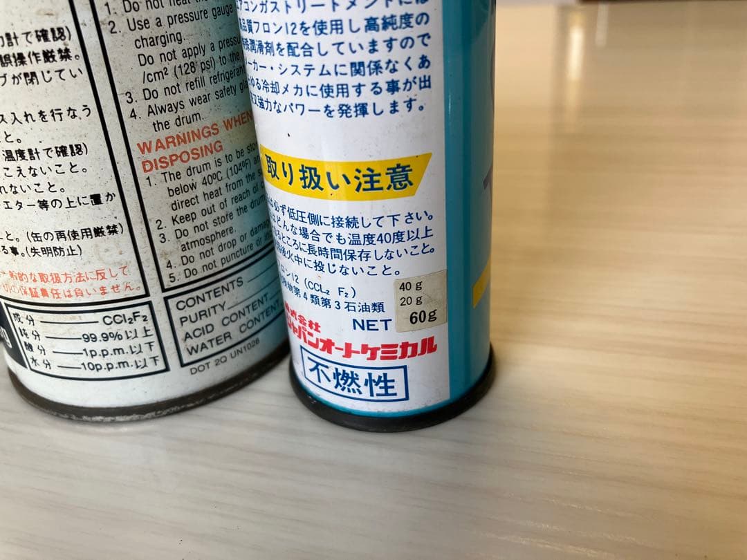 R12 エアコンガス フロンガス 400 g 2本　R12 エアコンオイル添加剤