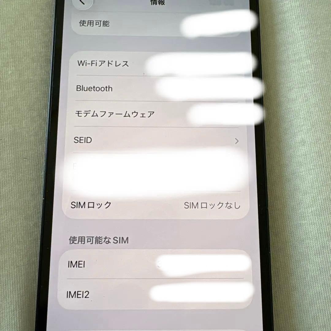 iPhone13 128GB バッテリー100% Apple正規交換済
