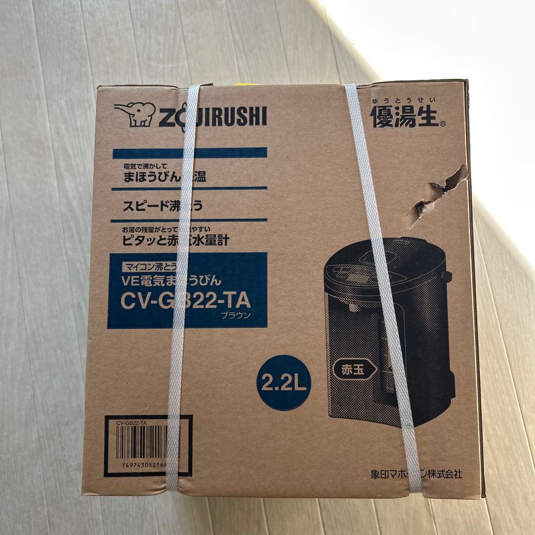 専用！