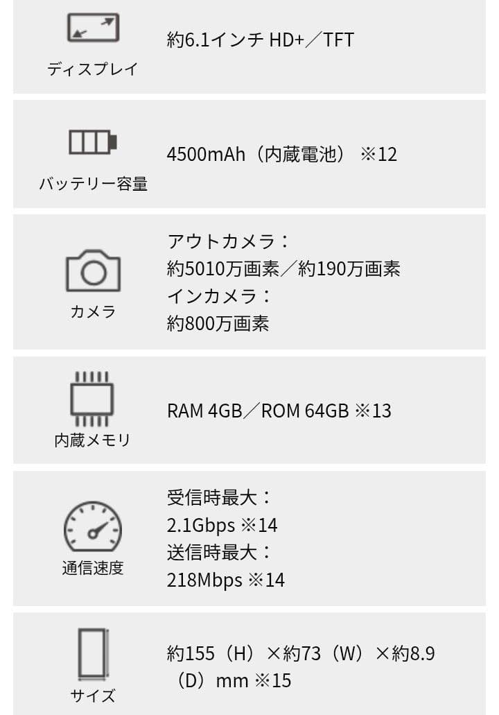 arrows We02 ライトブルー