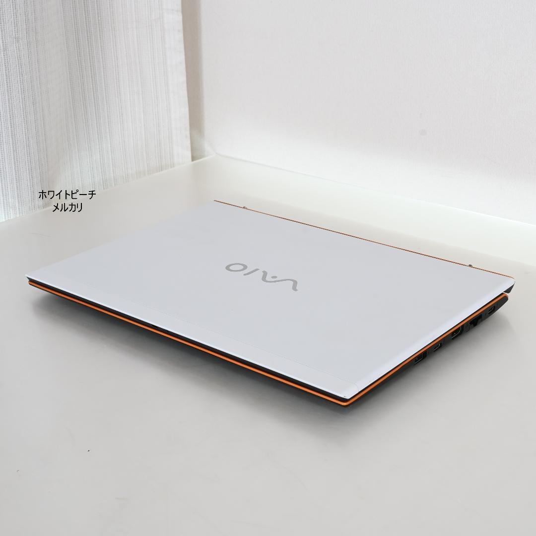 vaio pro PJ 2022年式 vjpj vjs124 白オレンジ